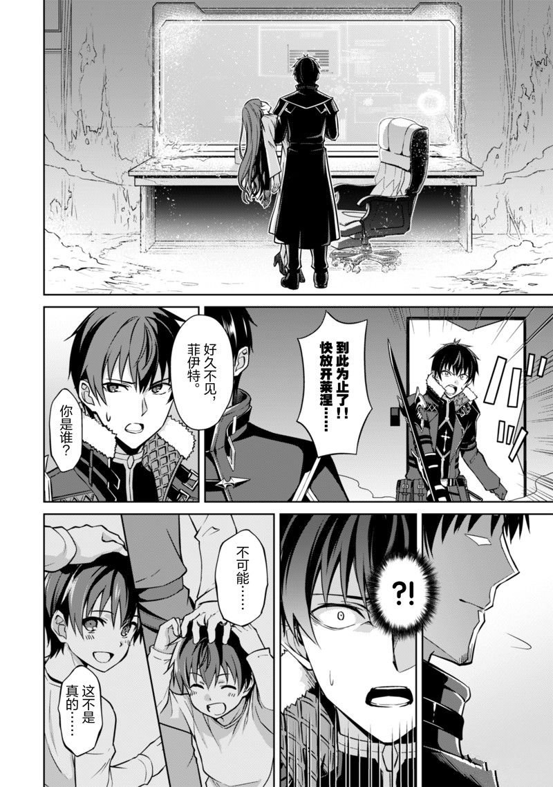 第51话 试看版