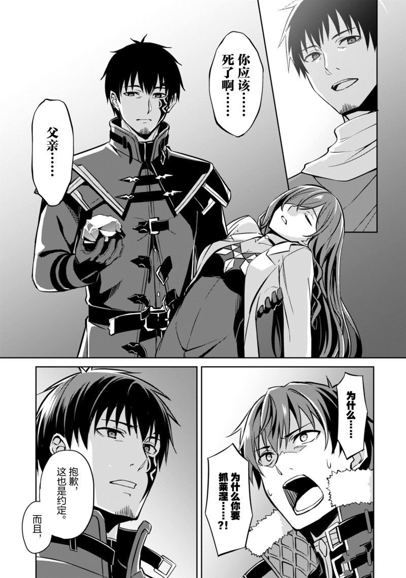 第51话 试看版