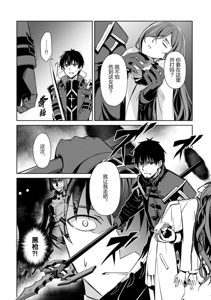 第51话 试看版