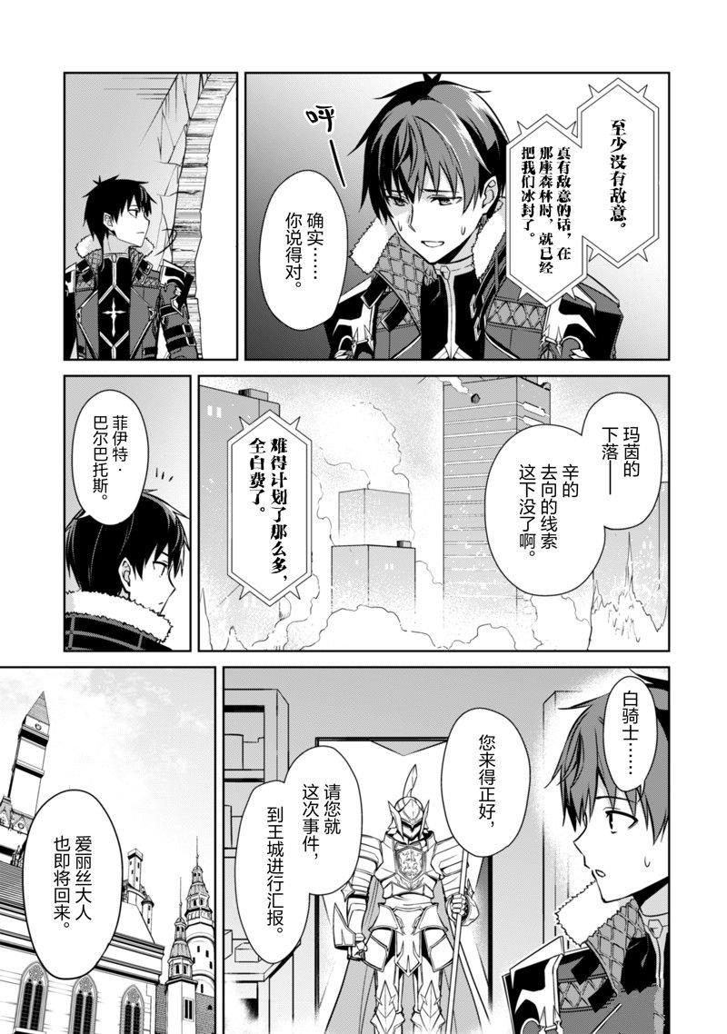 第51话 试看版