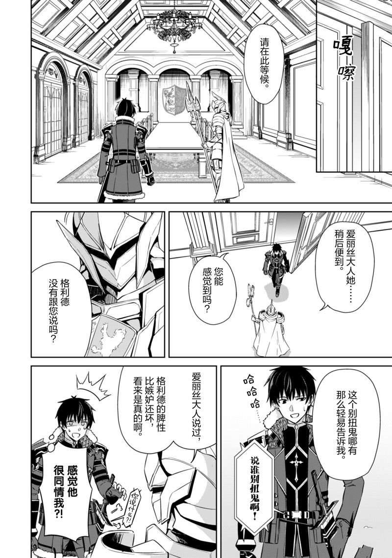 第51话 试看版