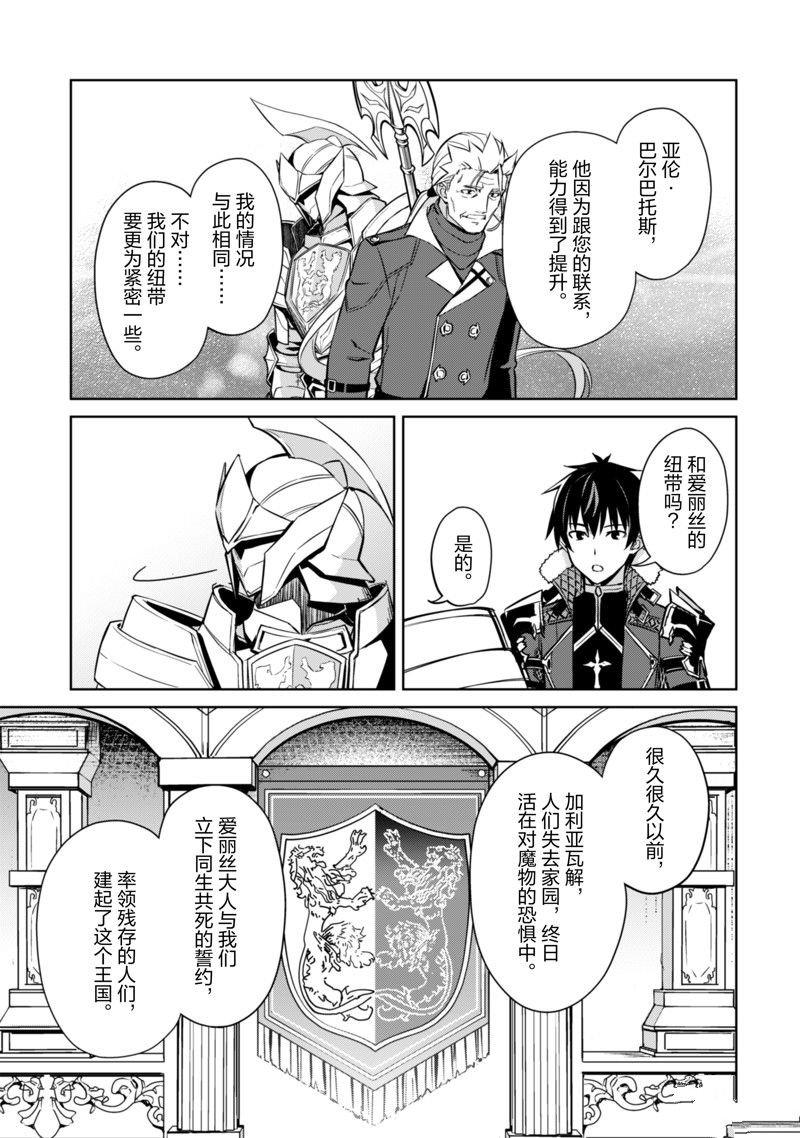 第51话 试看版