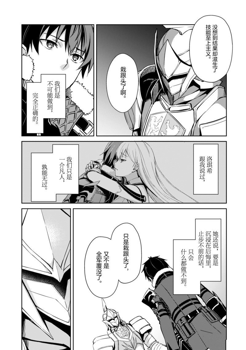 第51话 试看版