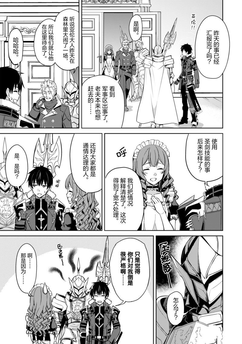 第51话 试看版
