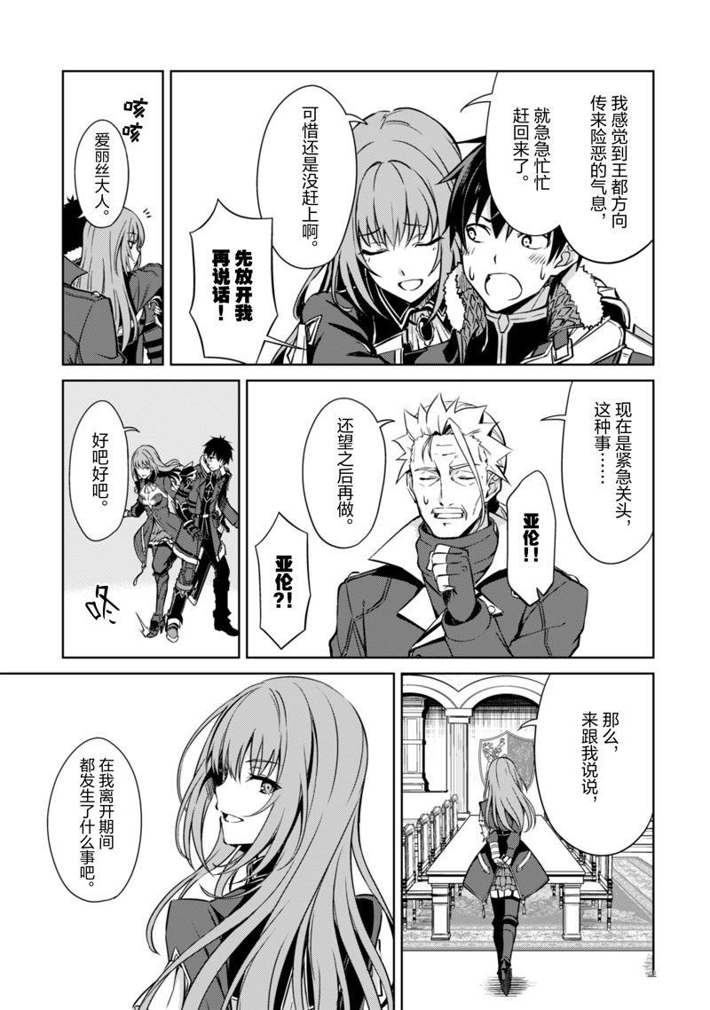 第51话 试看版