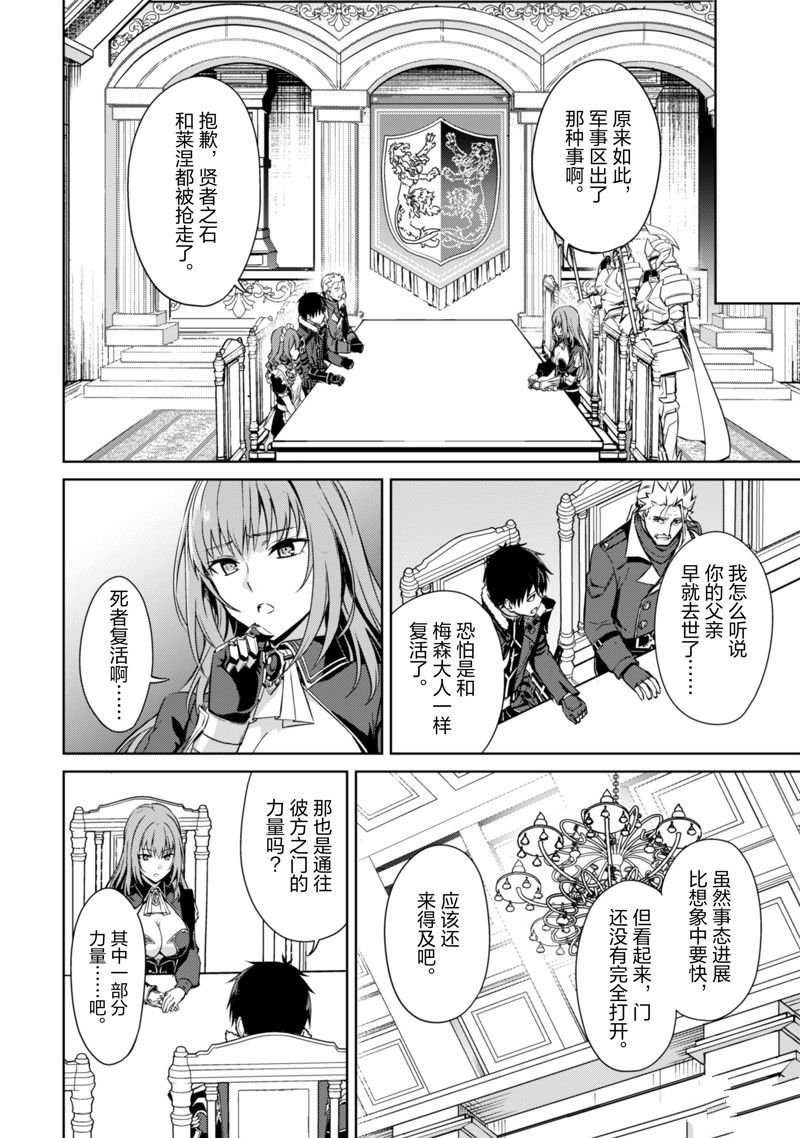 第51话 试看版