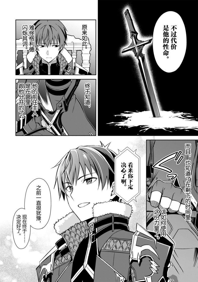 第51话 试看版