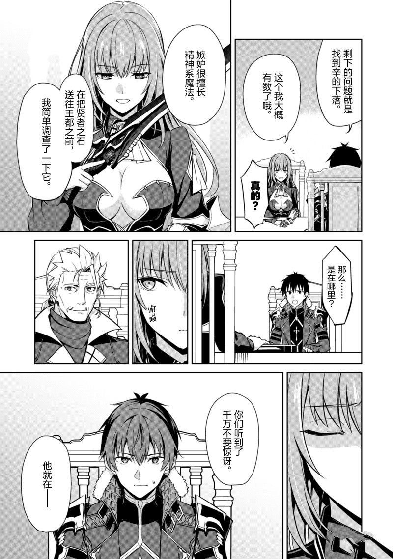 第51话 试看版