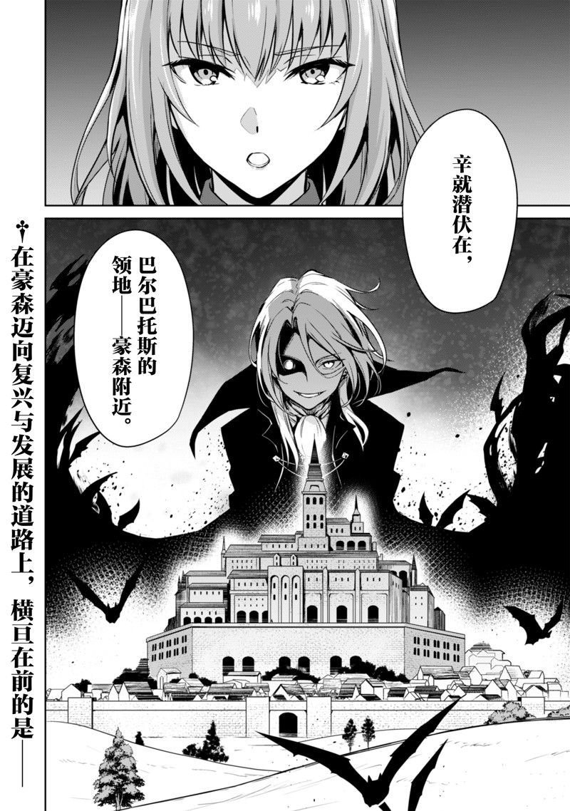 第51话 试看版