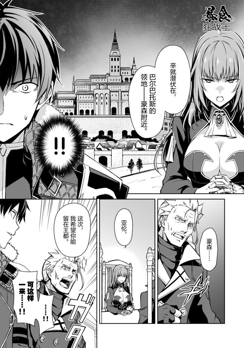 第52话 试看版