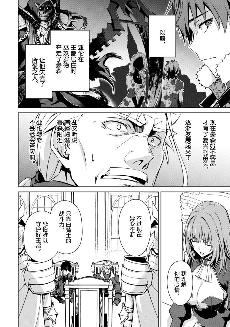 第52话 试看版