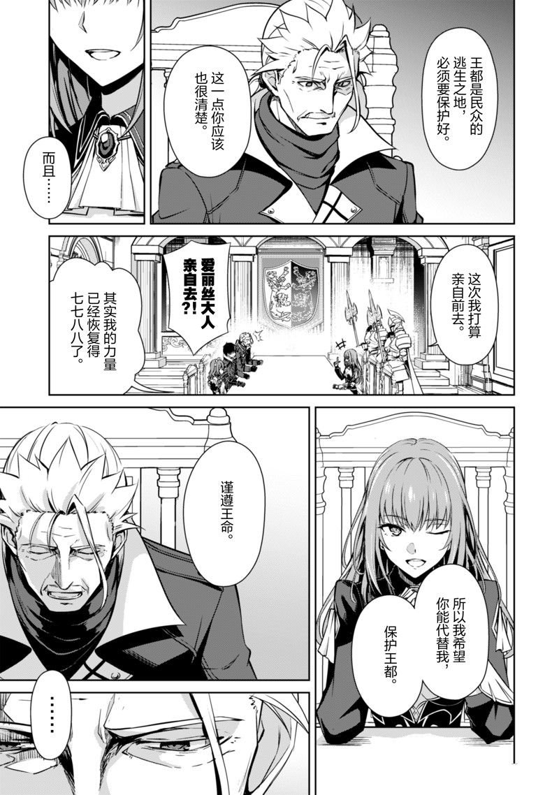 第52话 试看版
