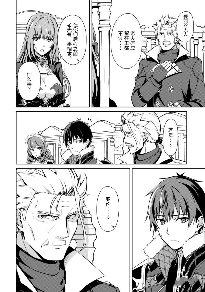 第52话 试看版