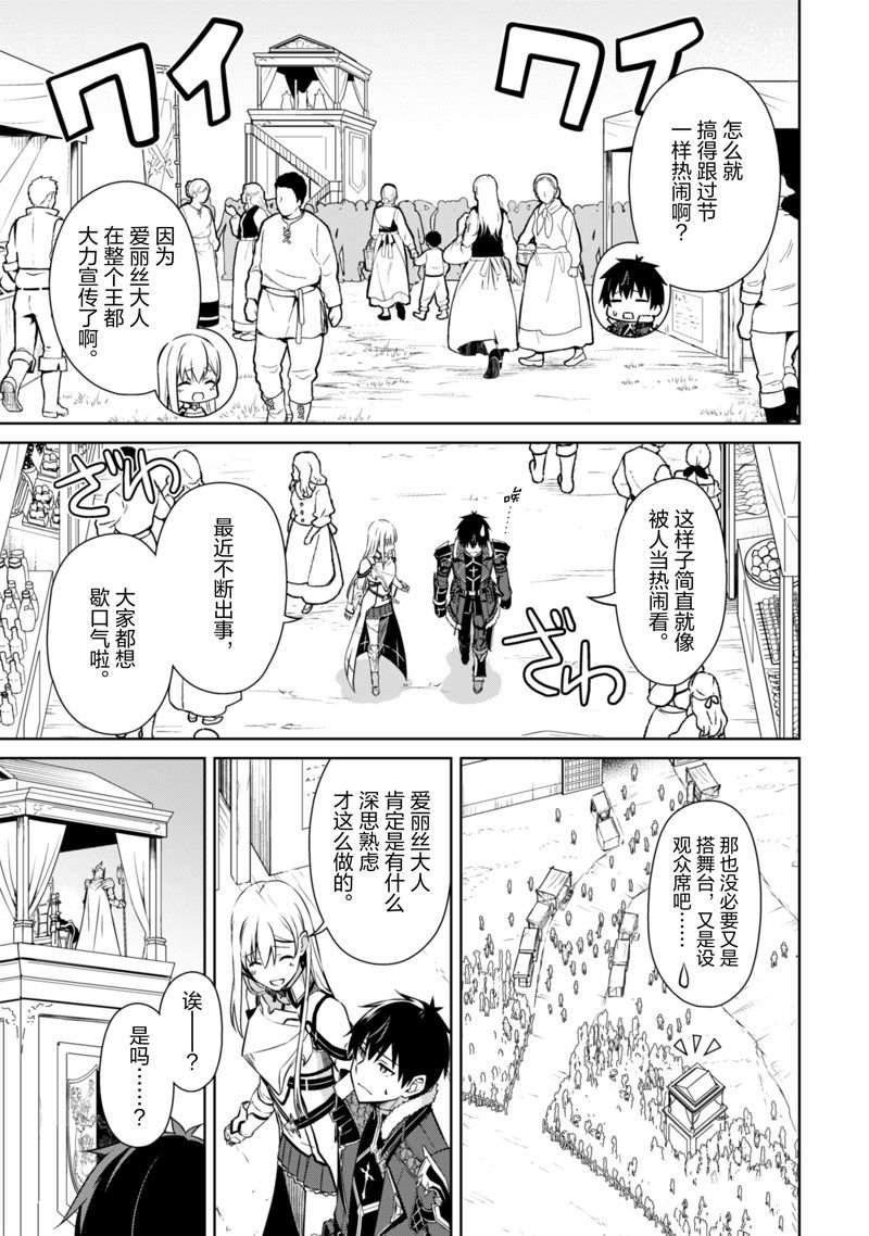 第52话 试看版