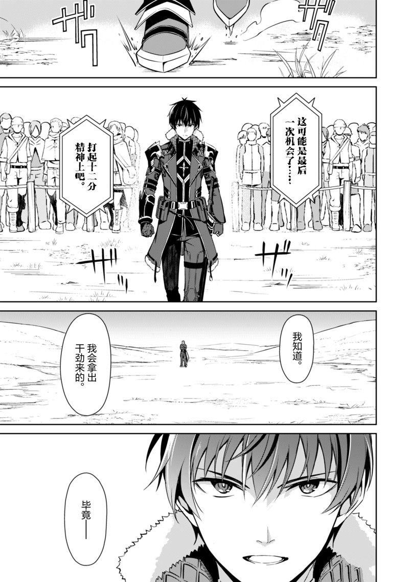 第52话 试看版