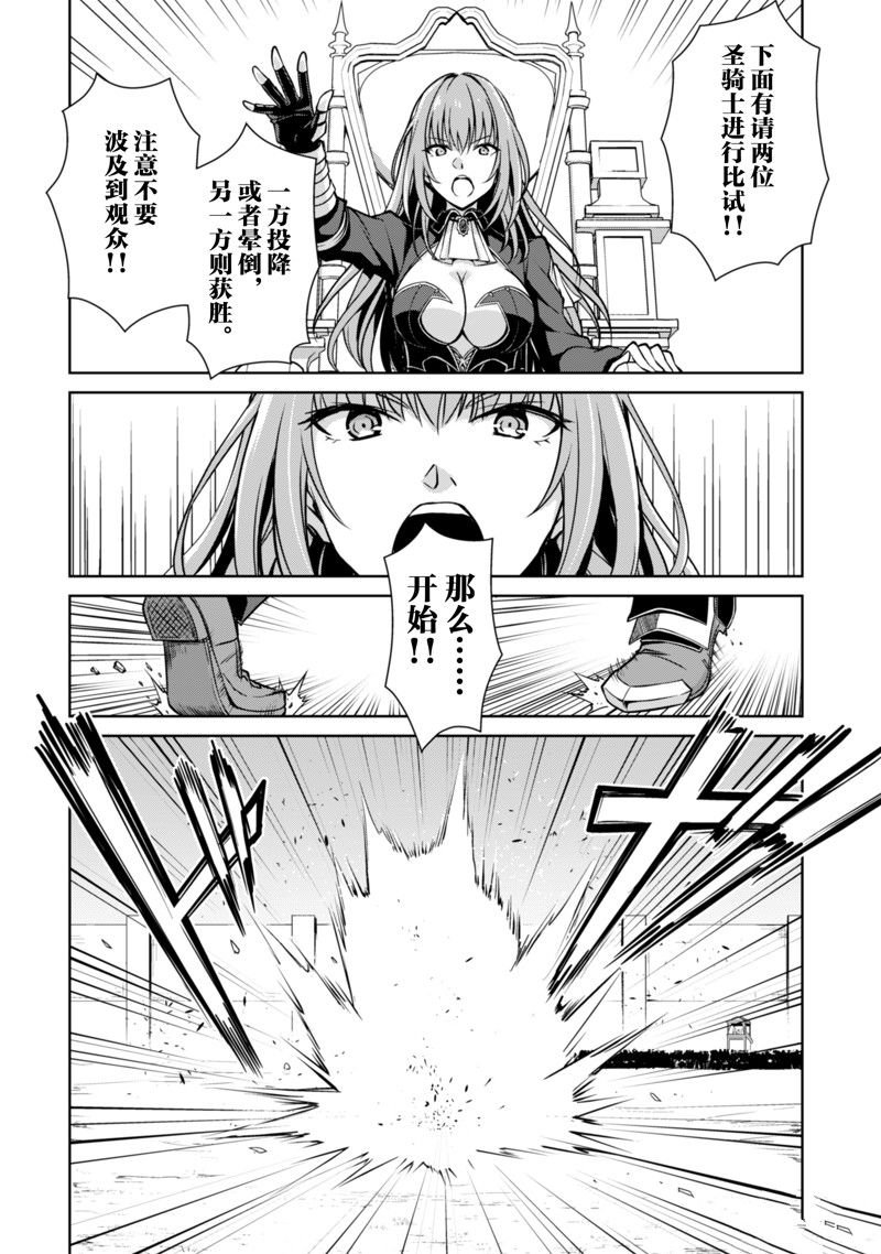 第52话 试看版