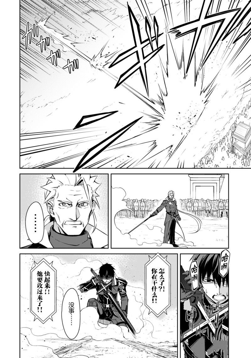 第52话 试看版