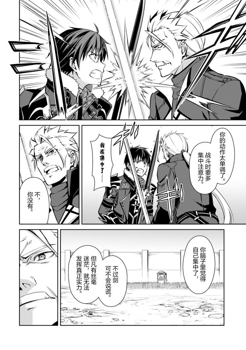 第52话 试看版