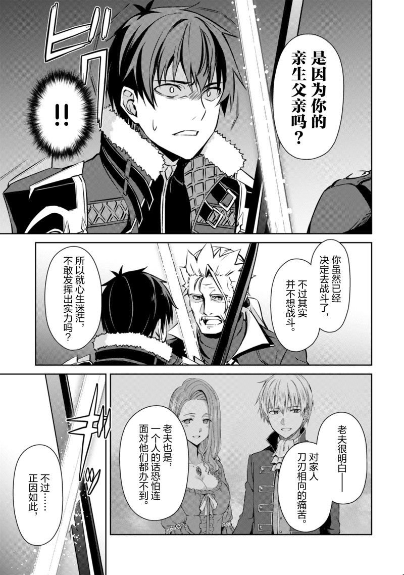 第52话 试看版