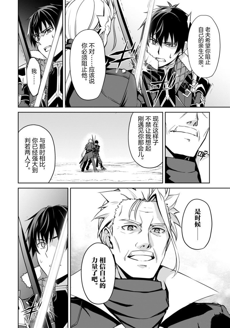 第52话 试看版