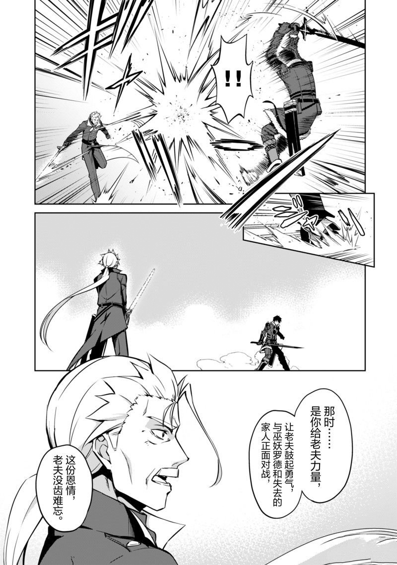 第52话 试看版