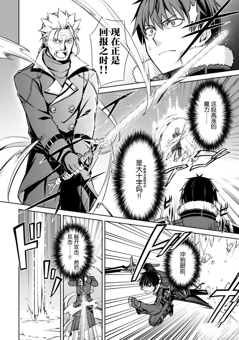 第52话 试看版