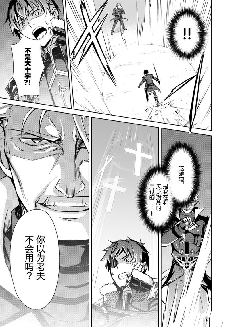 第52话 试看版