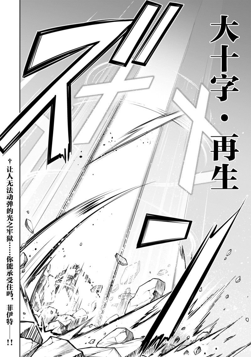 第52话 试看版