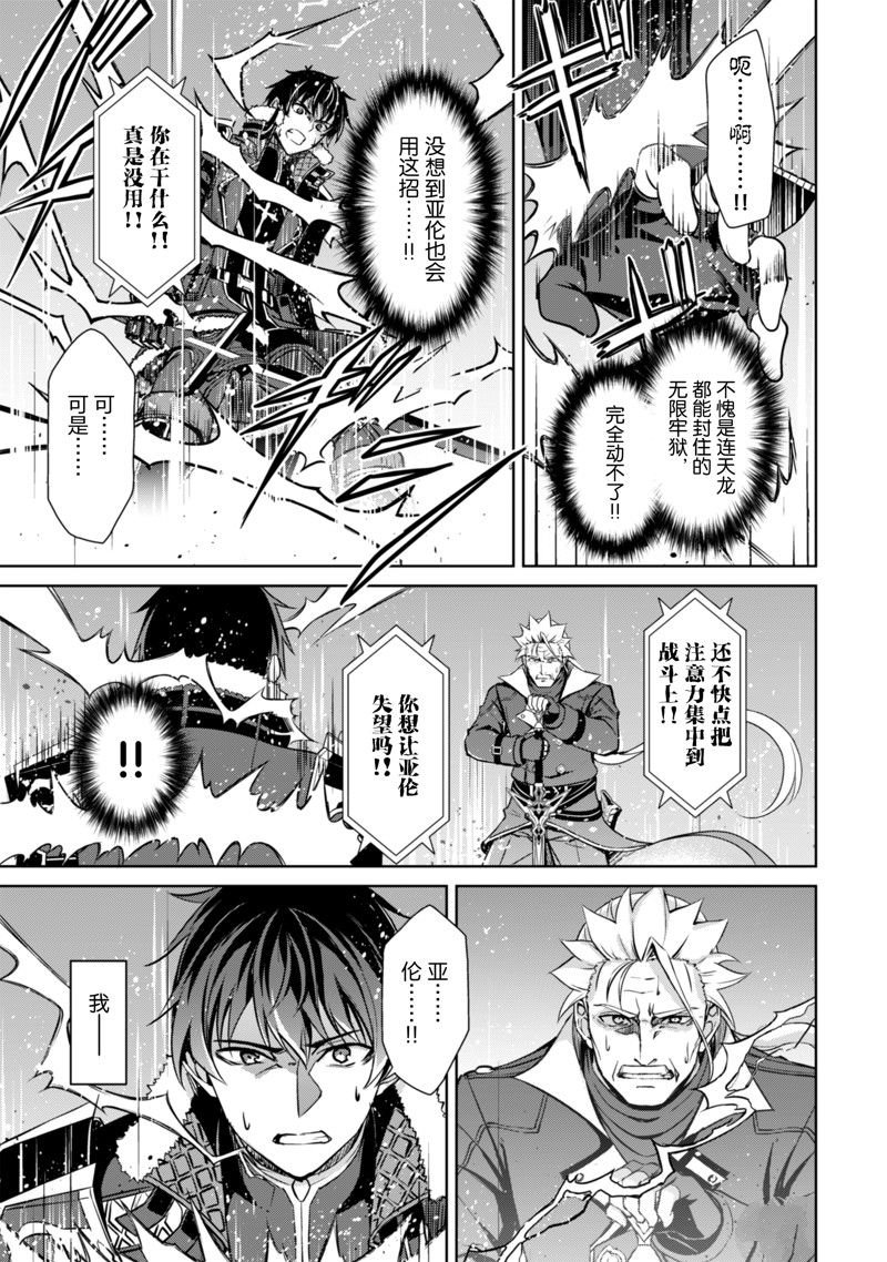 第53话 试看版