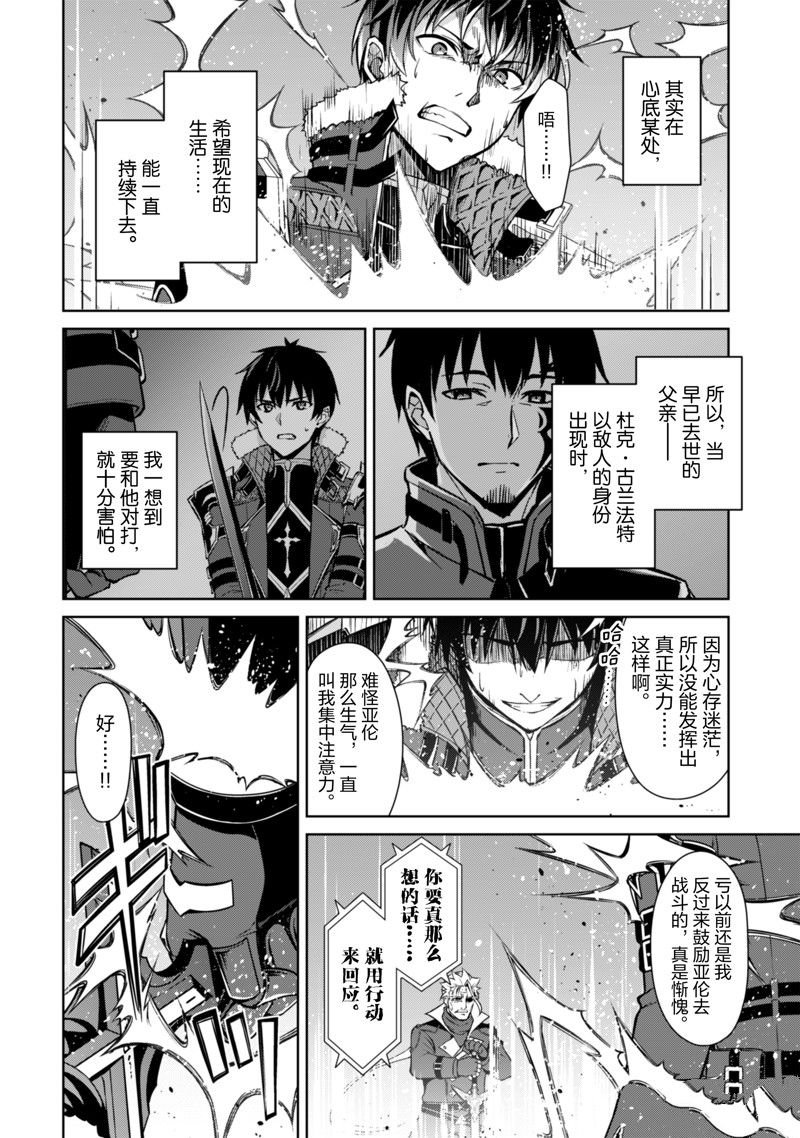 第53话 试看版