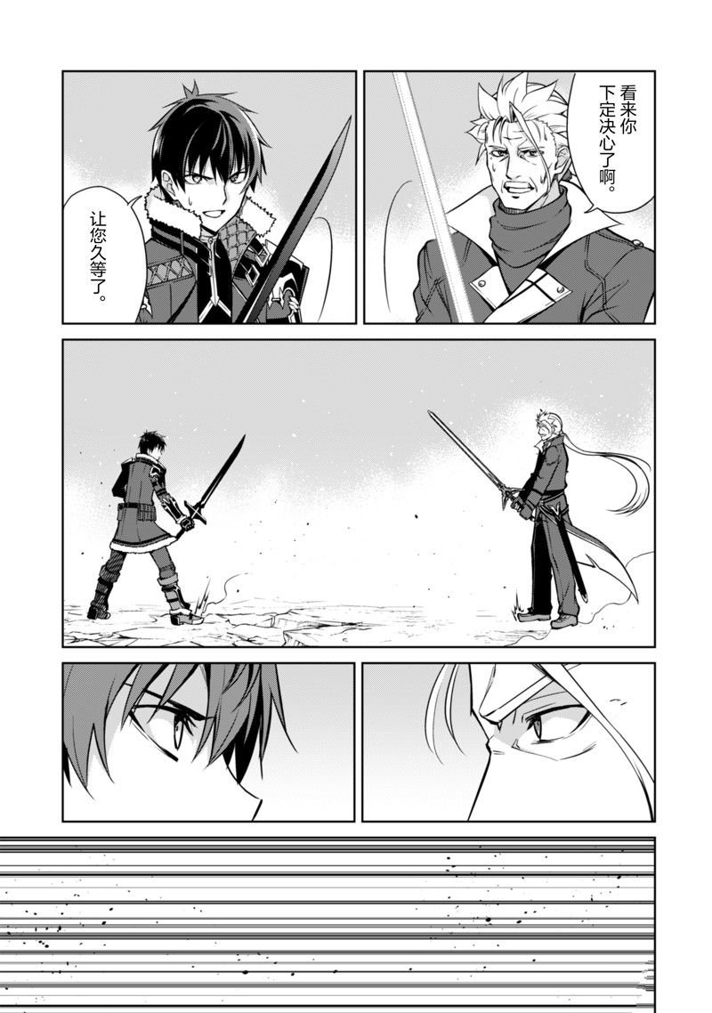 第53话 试看版
