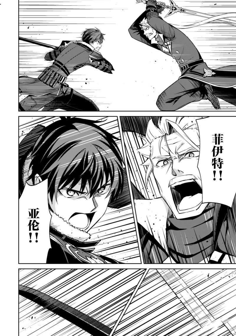 第53话 试看版