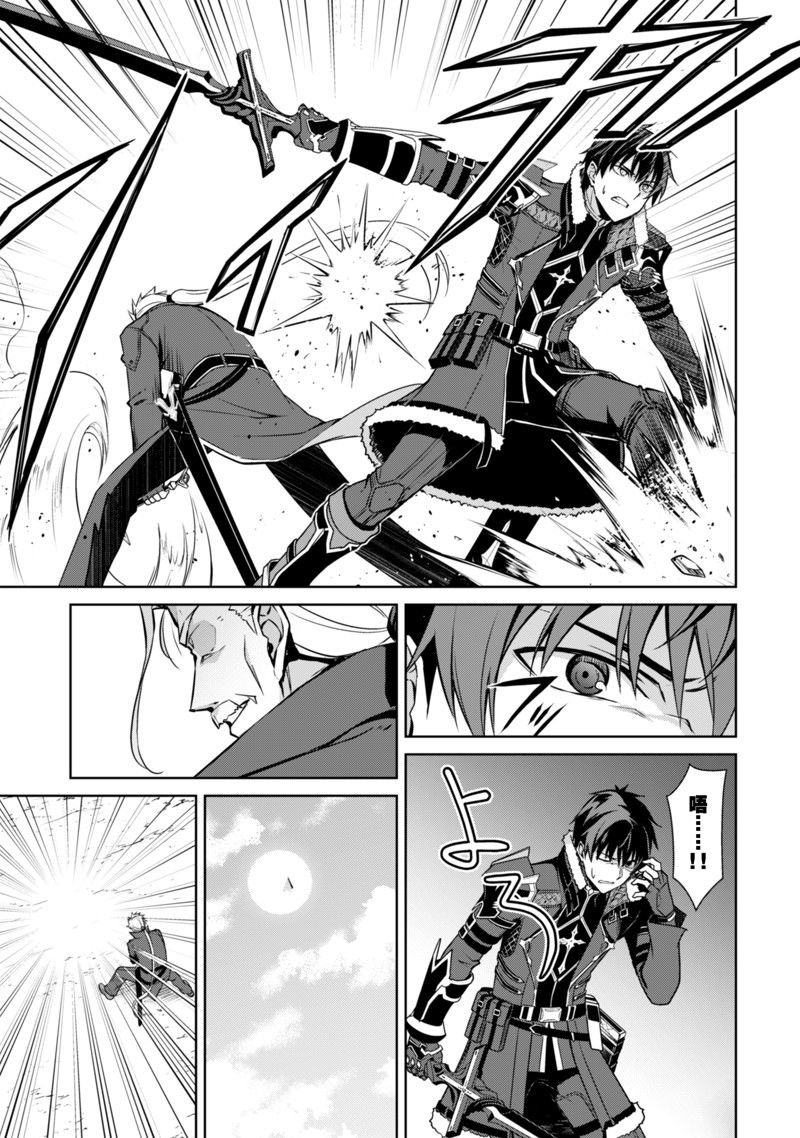 第53话 试看版