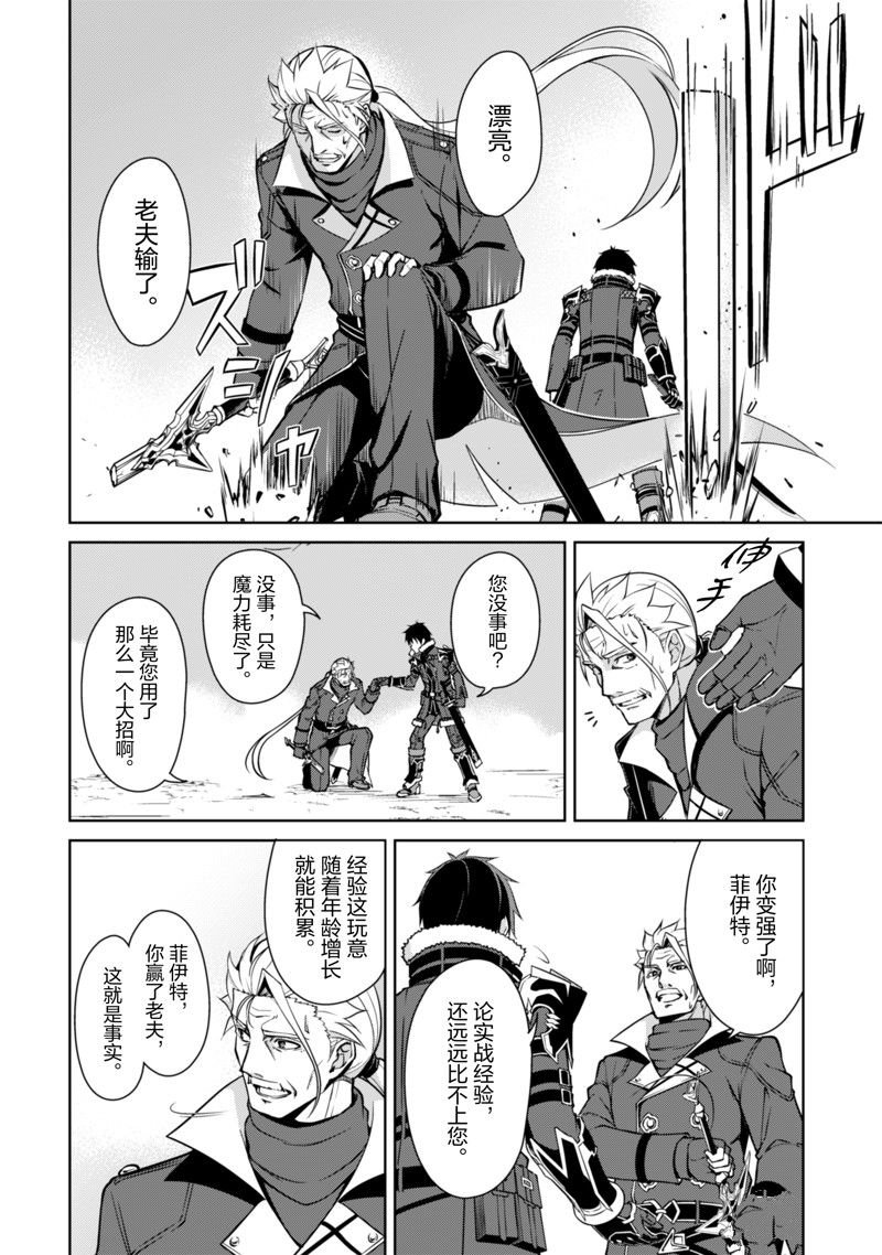 第53话 试看版