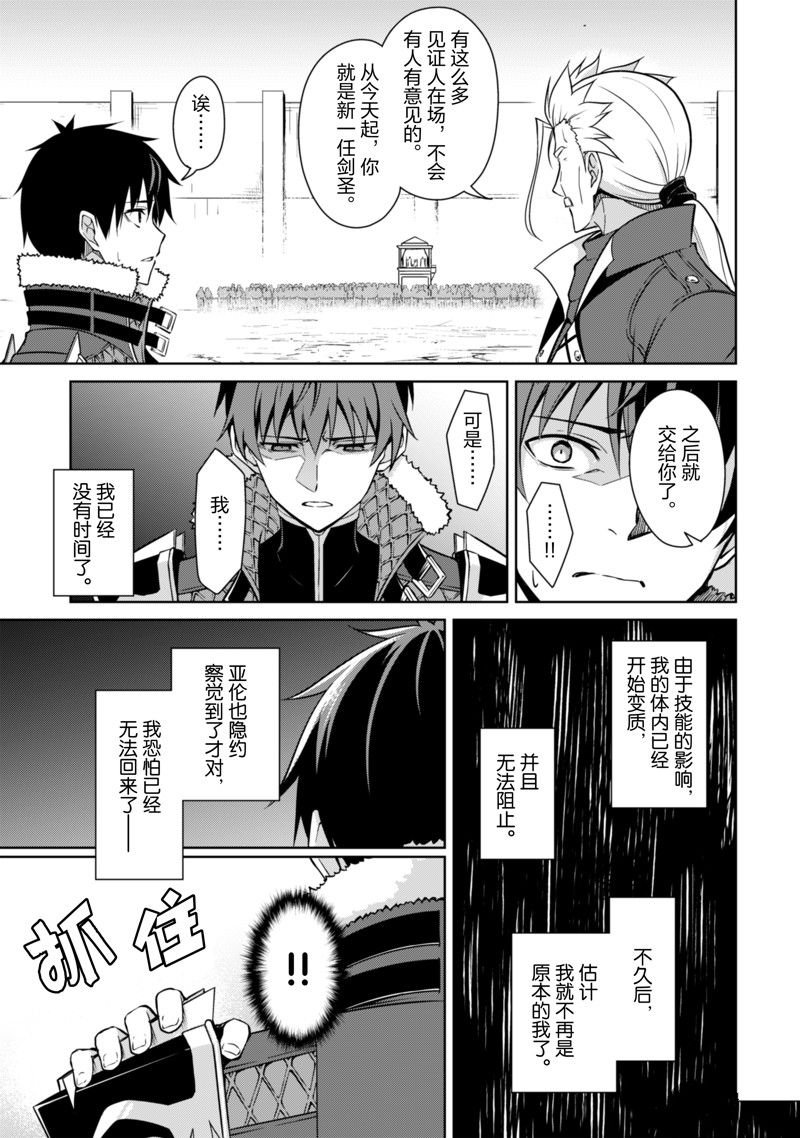 第53话 试看版