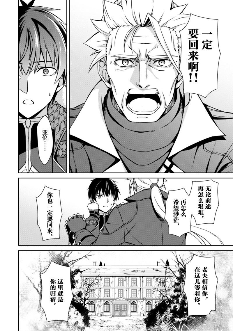 第53话 试看版