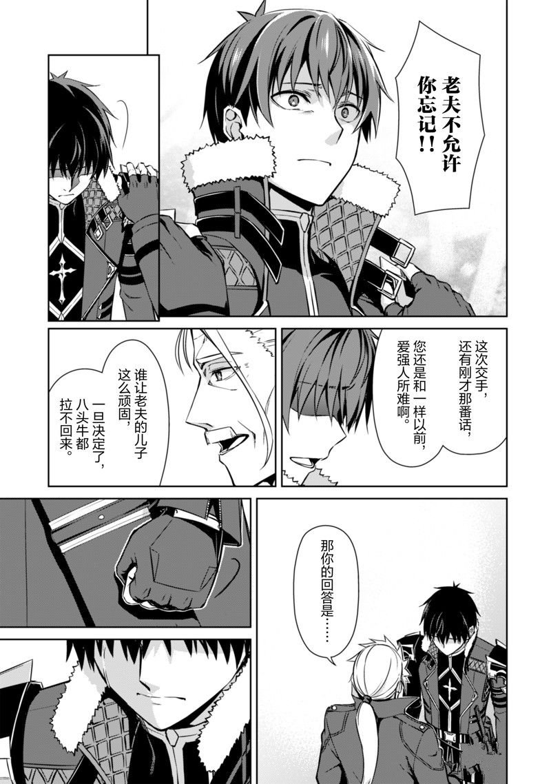 第53话 试看版