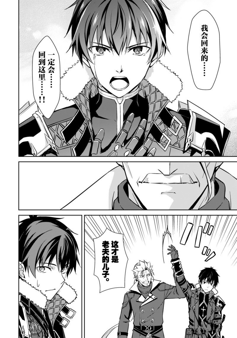 第53话 试看版