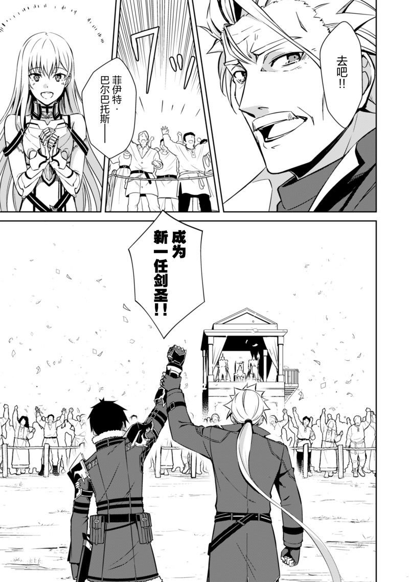 第53话 试看版