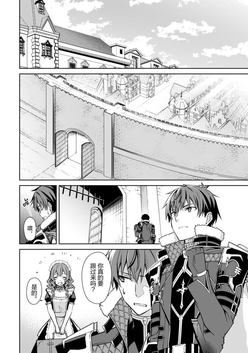 第53话 试看版