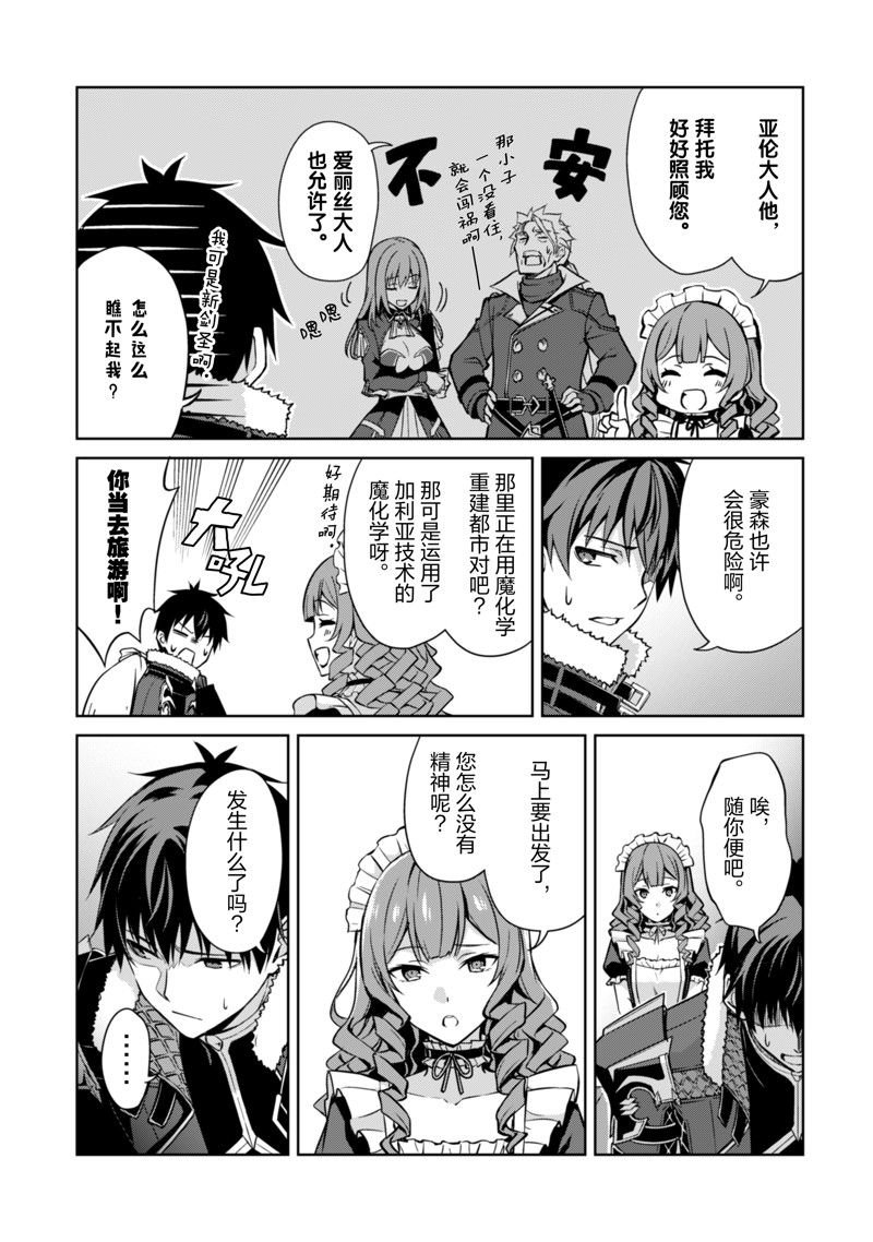 第53话 试看版