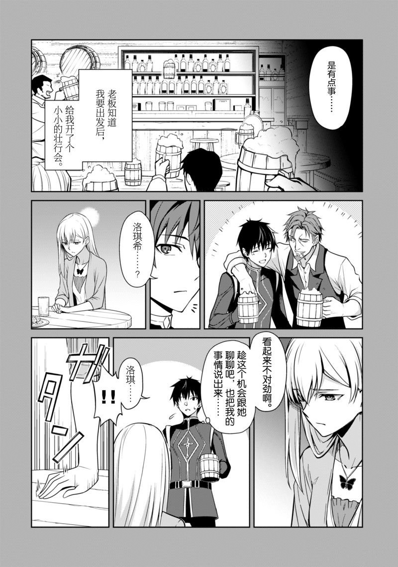 第53话 试看版