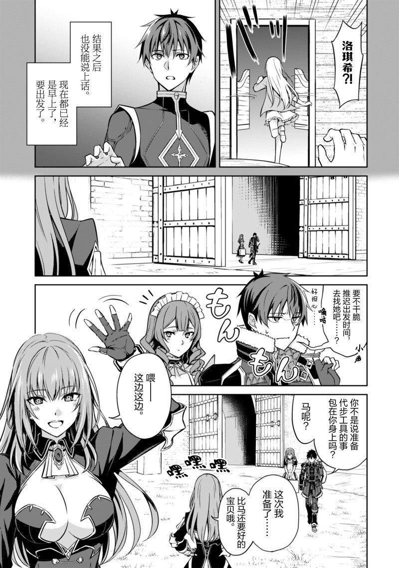 第53话 试看版