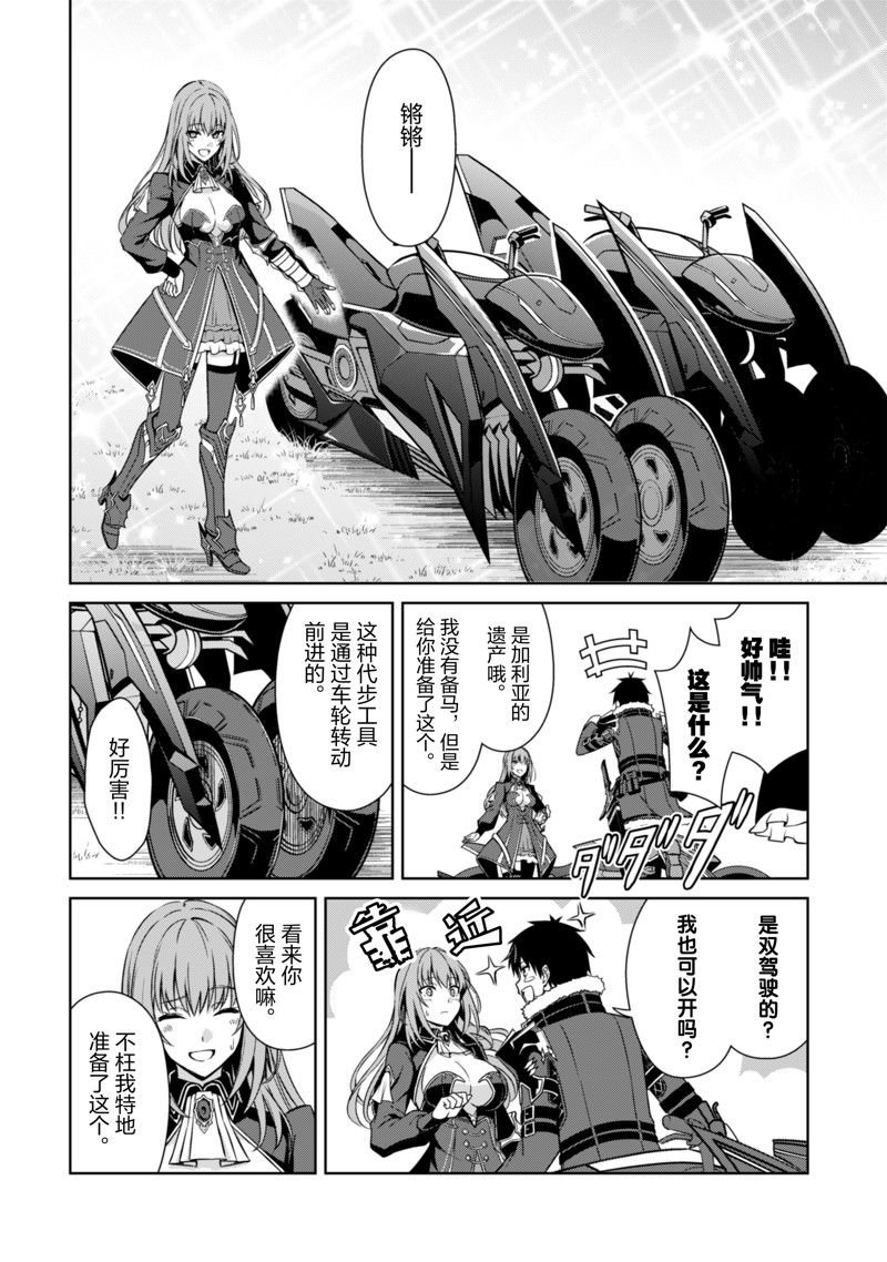 第53话 试看版