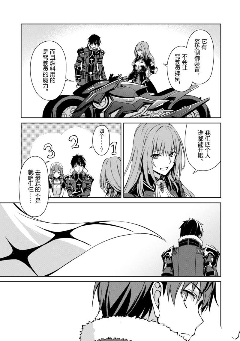 第53话 试看版