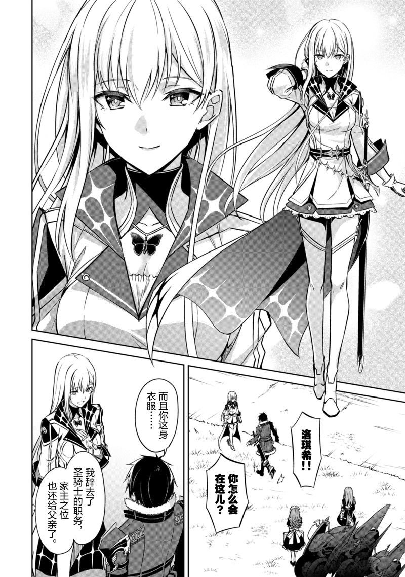 第53话 试看版