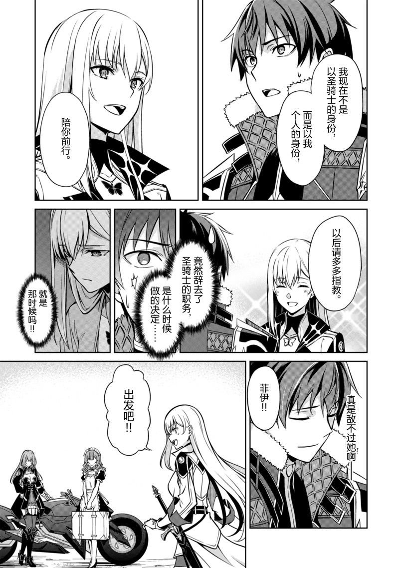 第53话 试看版