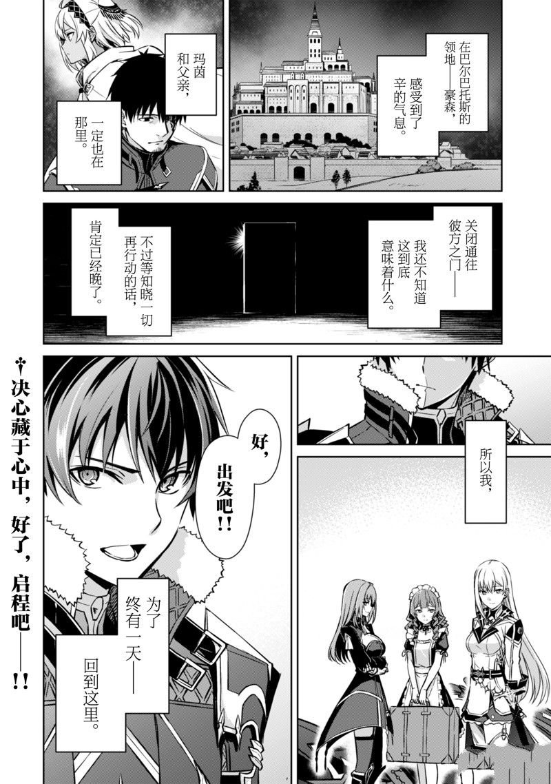 第53话 试看版