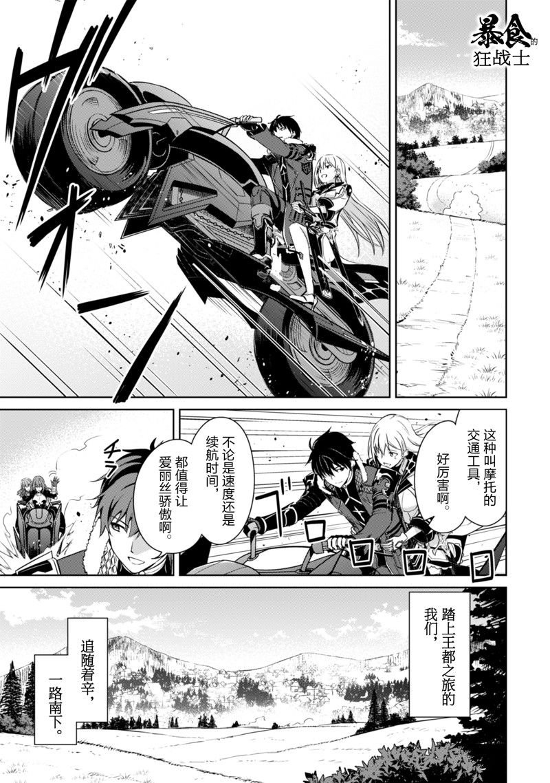 第54话 试看版
