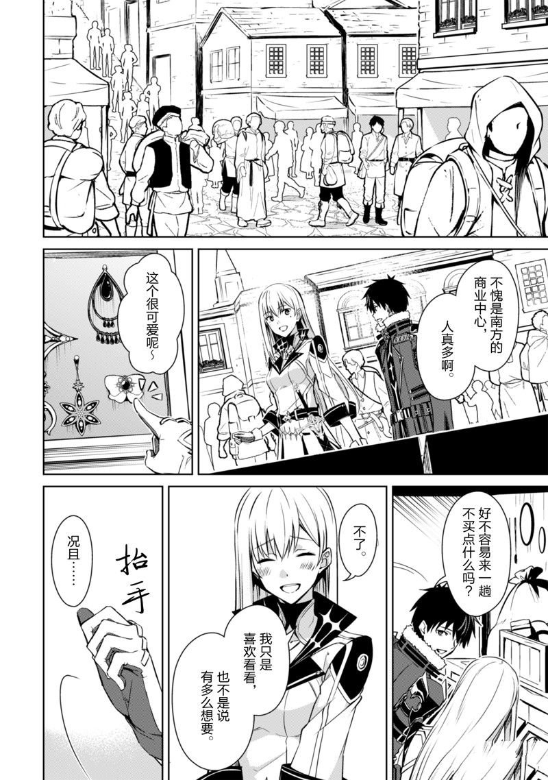 第54话 试看版